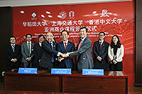 Prof. Joseph Sung, Vice-Chancellor of CUHK, signs a tripartite agreement with SJTU and Waseda University on a joint undergraduate programme in Asian Business Studies